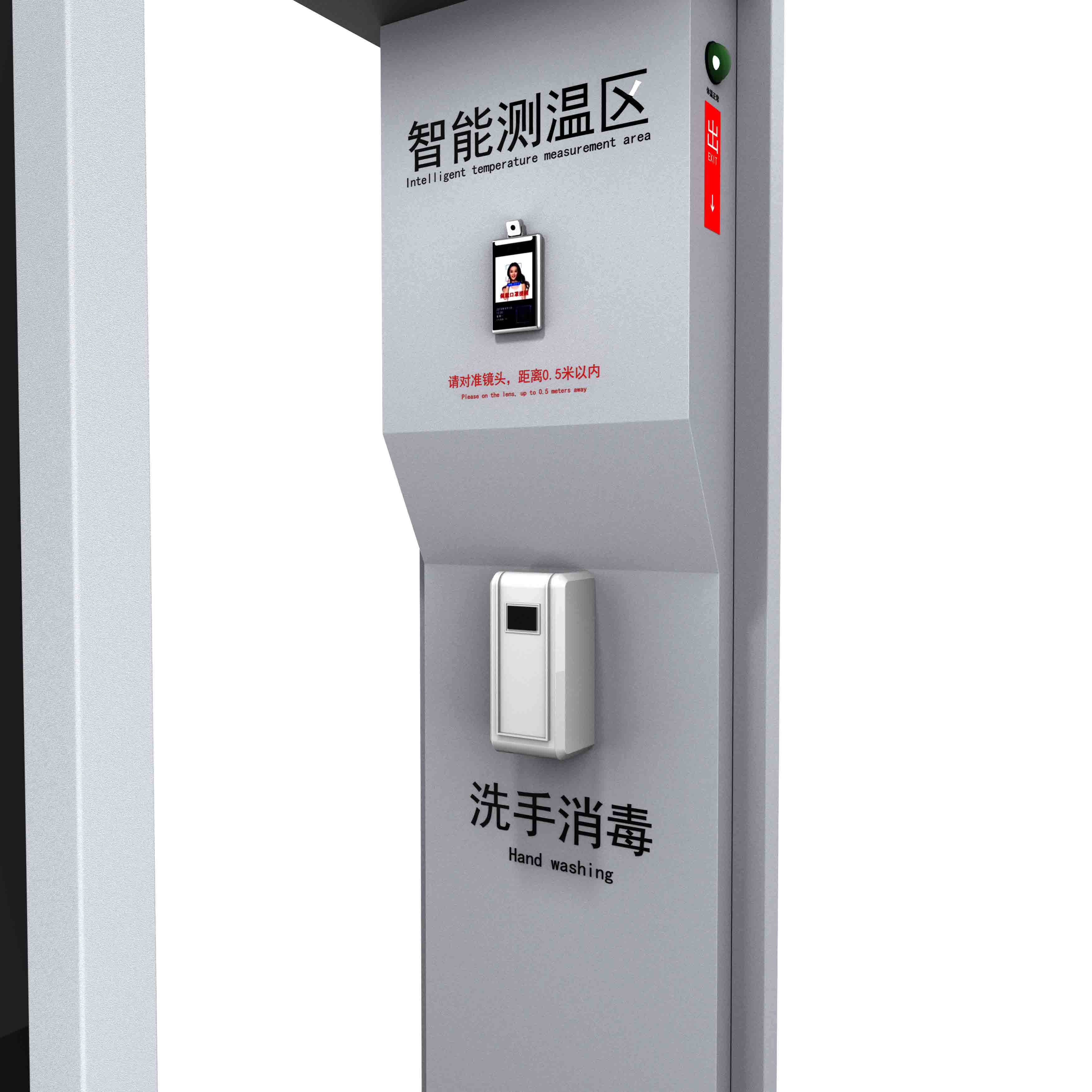 移動測溫通道 移動測溫通道